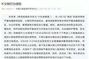 莱万：赫罗纳几个方面表现比我们好，他们配得上取胜